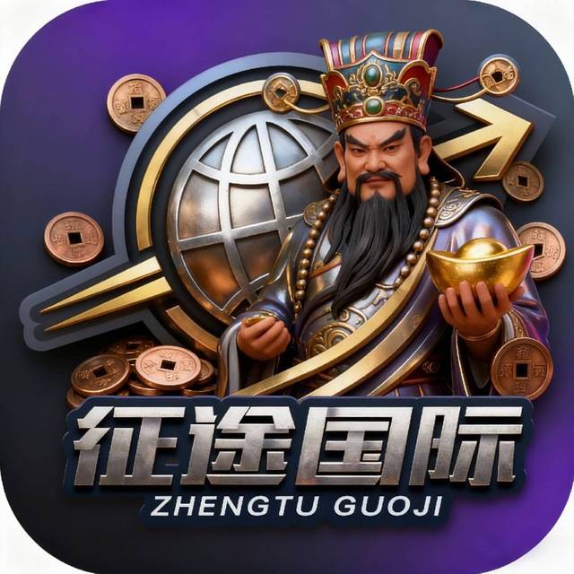 征途国际送88